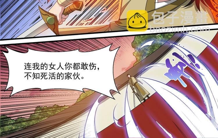 第40话 最终结果