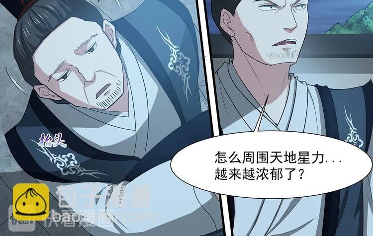 第41话 突破