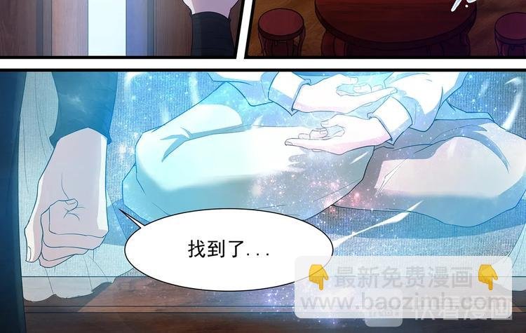 第41话 突破