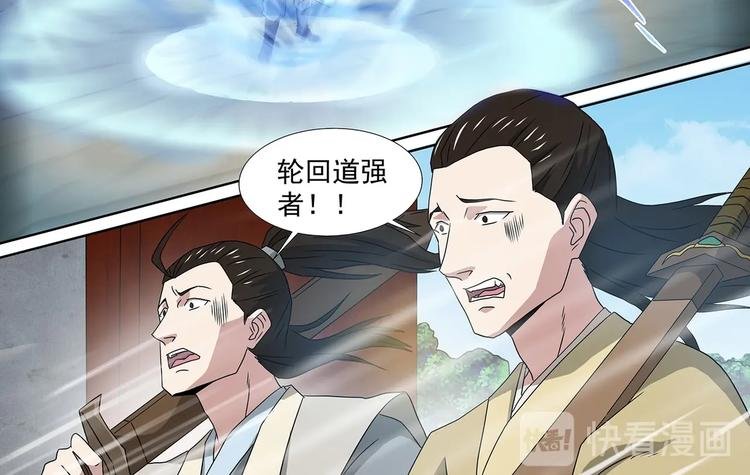 第43话 毁灭方家