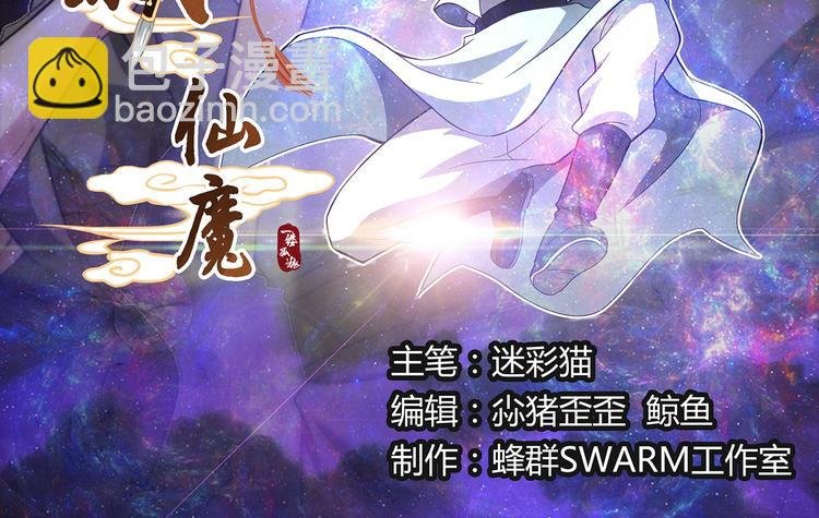 第46话 死生之间