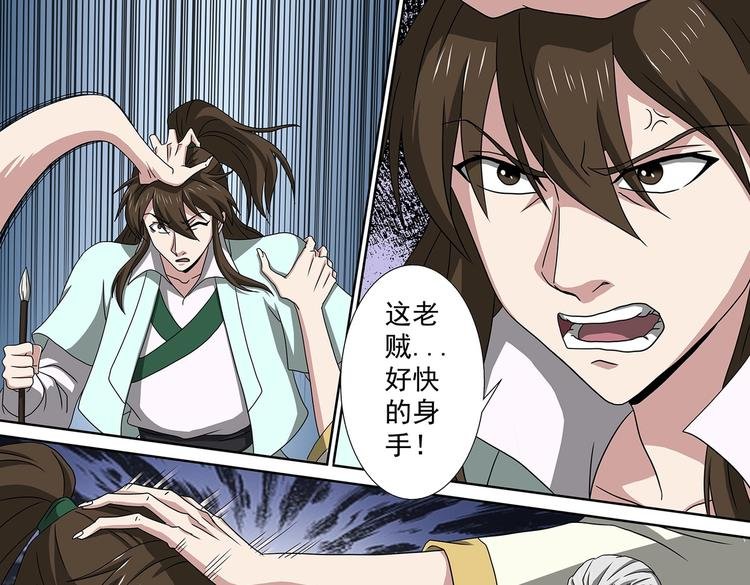 第46话 死生之间