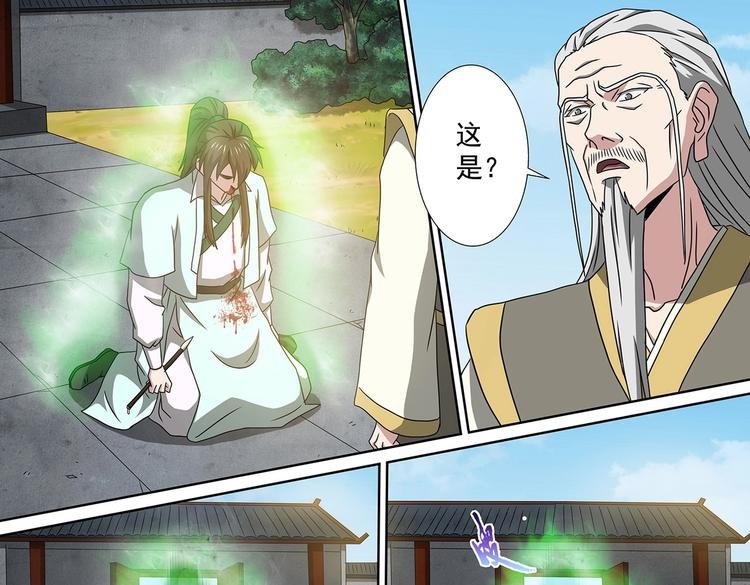 第46话 死生之间