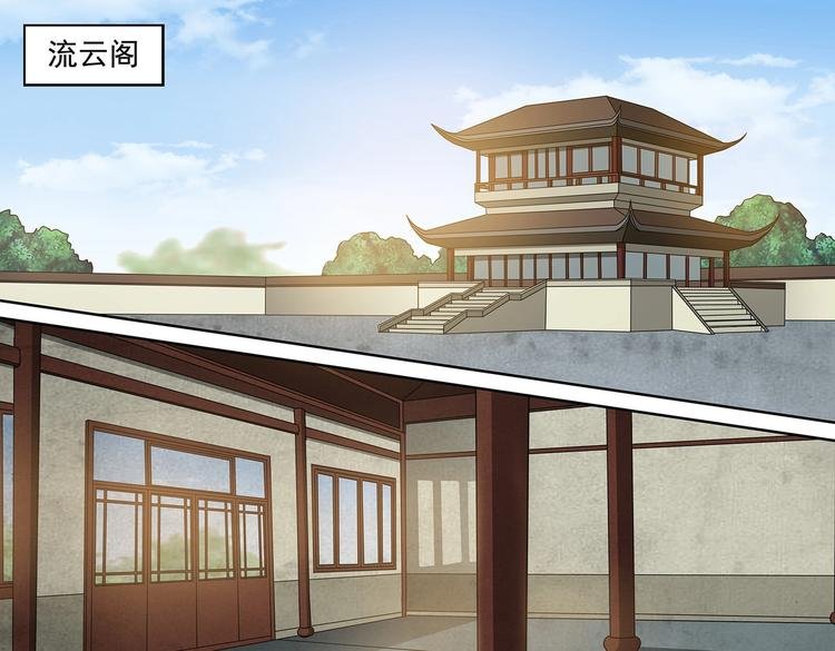 第47话 败走皇城