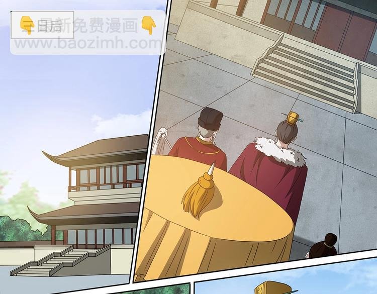 第47话 败走皇城