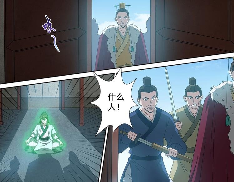 第47话 败走皇城