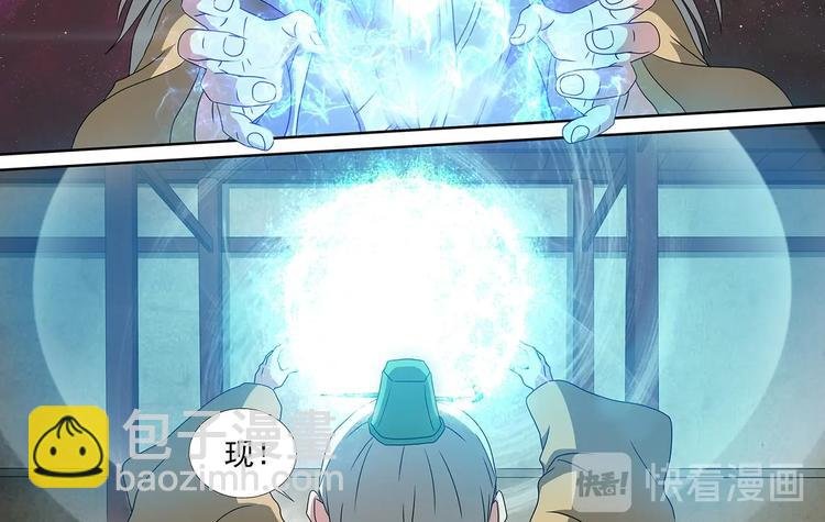 第49话 传送！封印之地