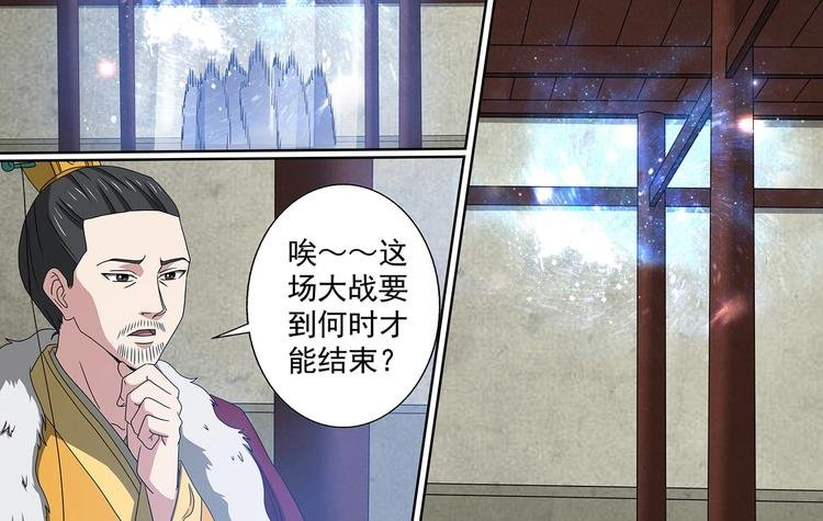 第49话 传送！封印之地