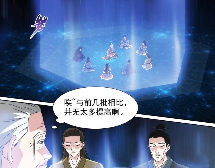 第49话 传送！封印之地