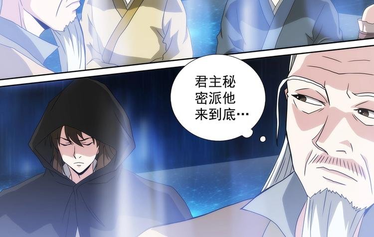 第49话 传送！封印之地