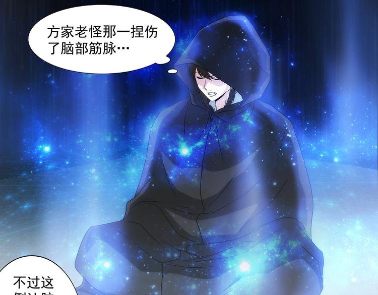 第49话 传送！封印之地