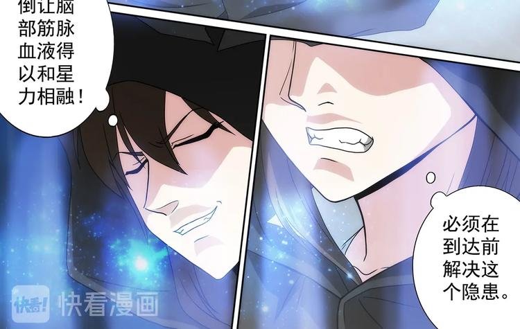 第49话 传送！封印之地