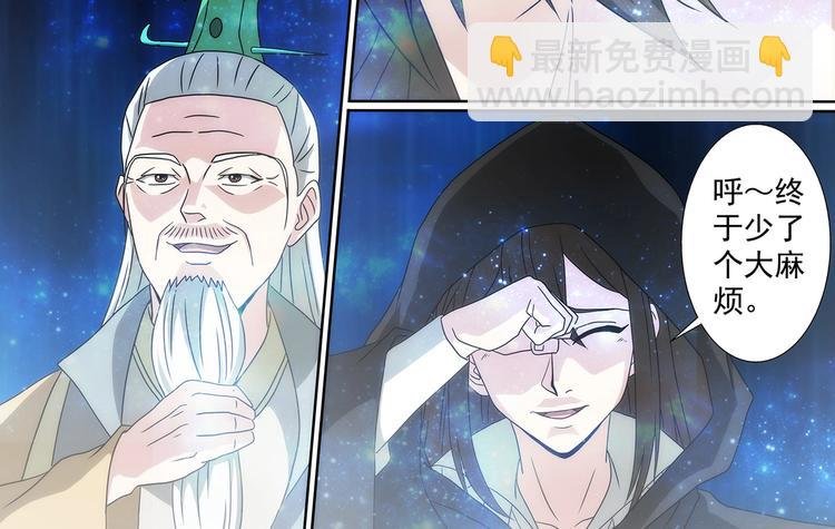 第49话 传送！封印之地
