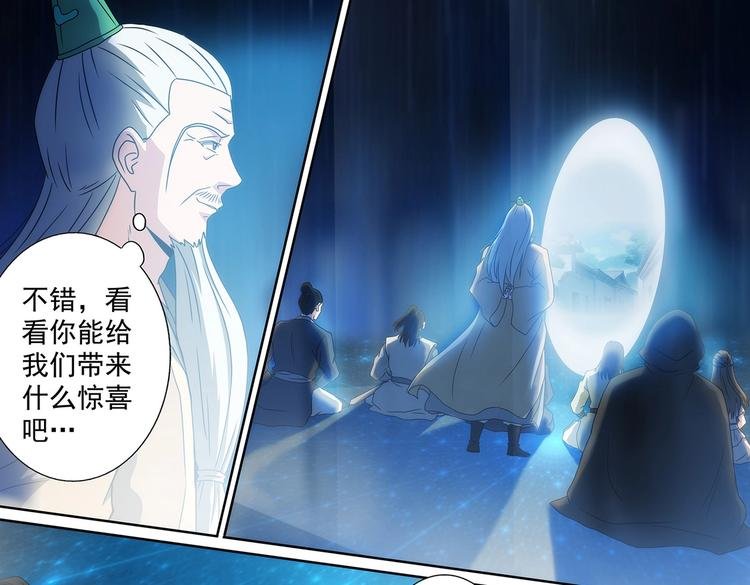 第49话 传送！封印之地