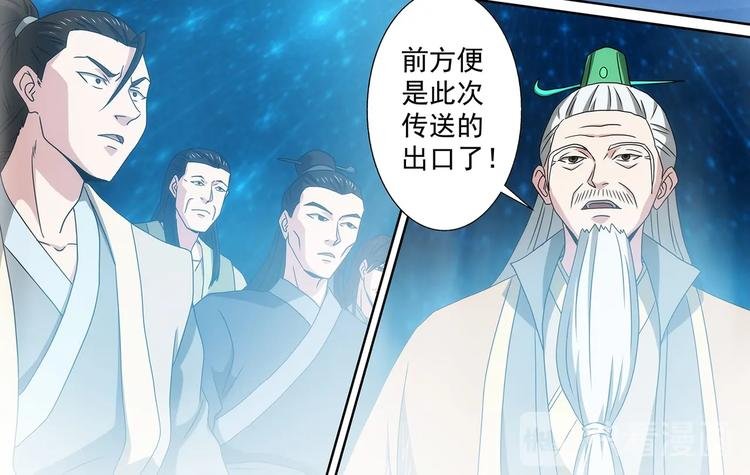 第49话 传送！封印之地