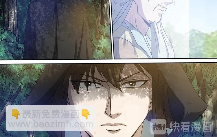 第50话 聚灵观危局