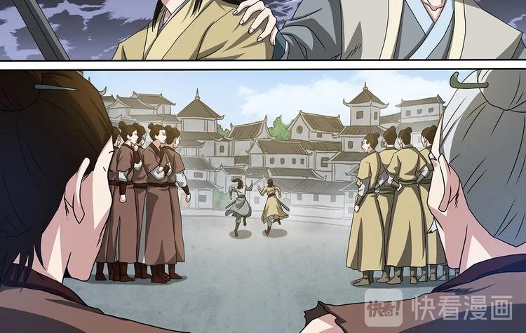 第51话 落荒而逃