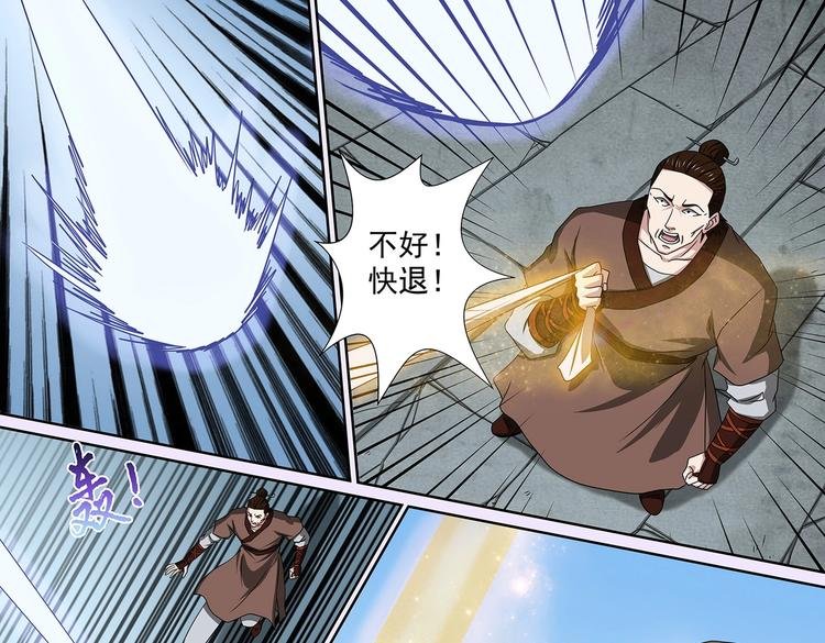 第52话 黑袍