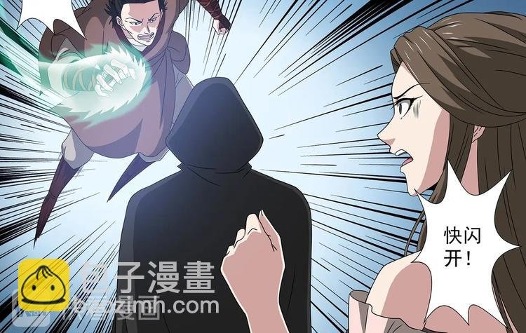 第53话 十息之内