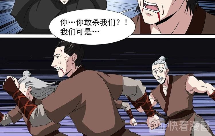 第53话 十息之内