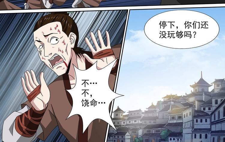 第53话 十息之内