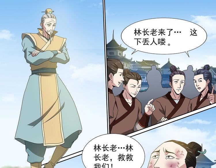 第53话 十息之内