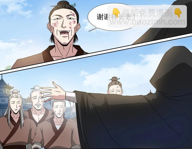 第53话 十息之内