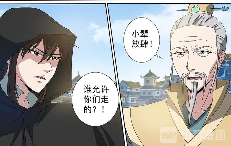 第53话 十息之内