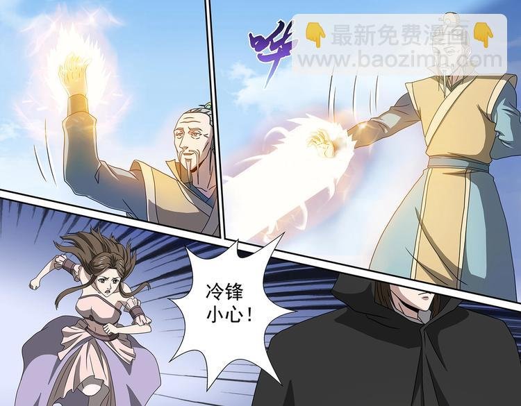 第54话 冲冠一怒