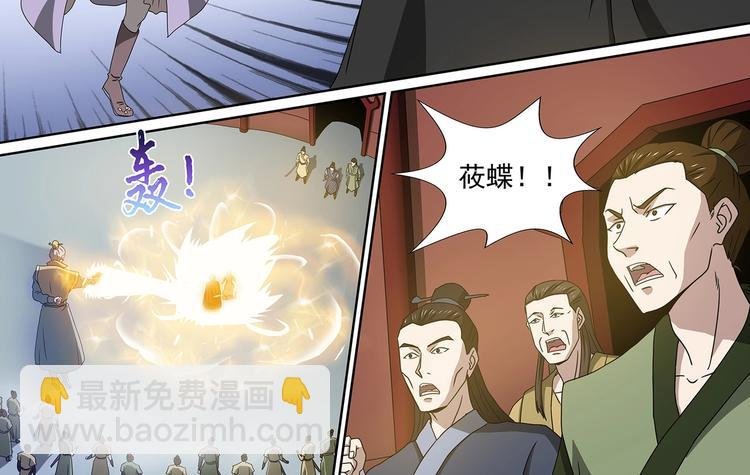 第54话 冲冠一怒