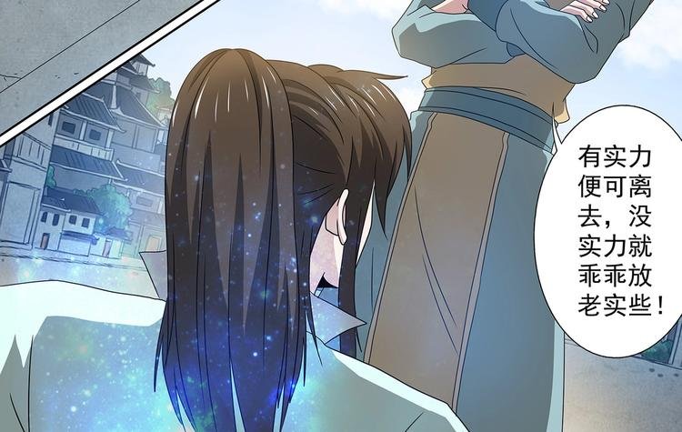 第55话 坠崖