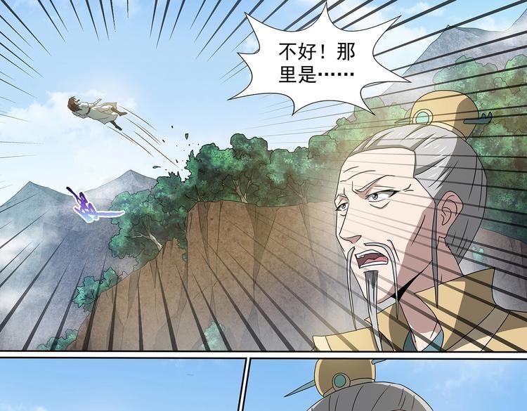 第55话 坠崖
