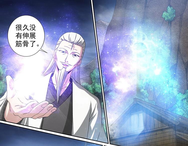 第57话 旧识