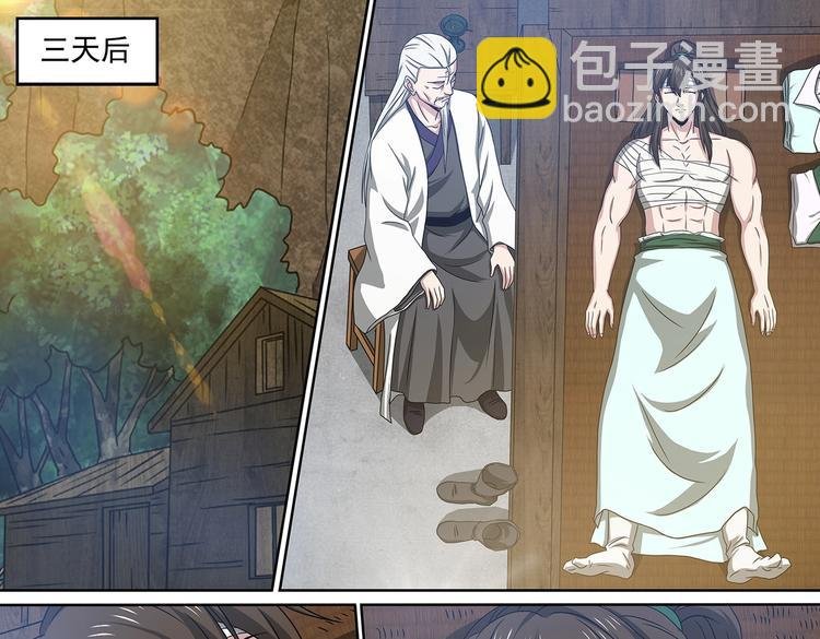 第57话 旧识