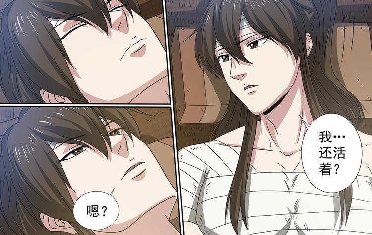 第57话 旧识
