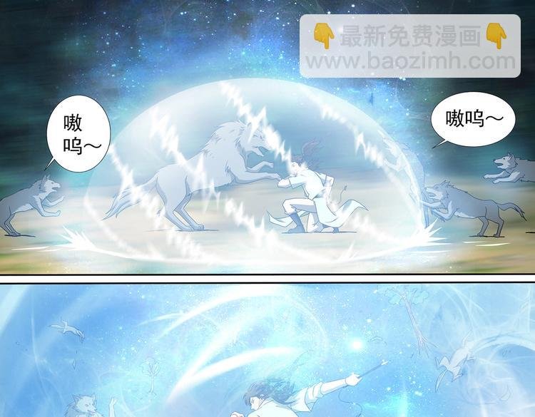 第62话 狼王