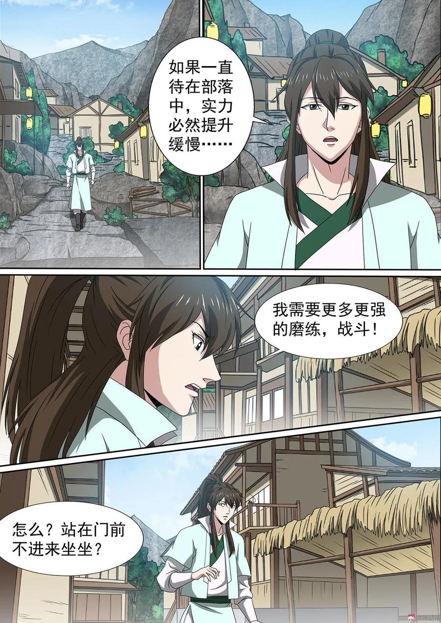 第71话 告别