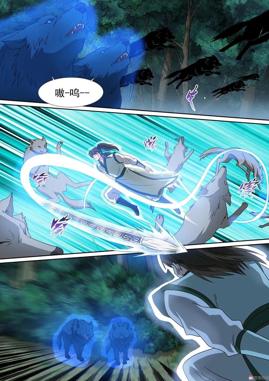 第73话 不屈战意