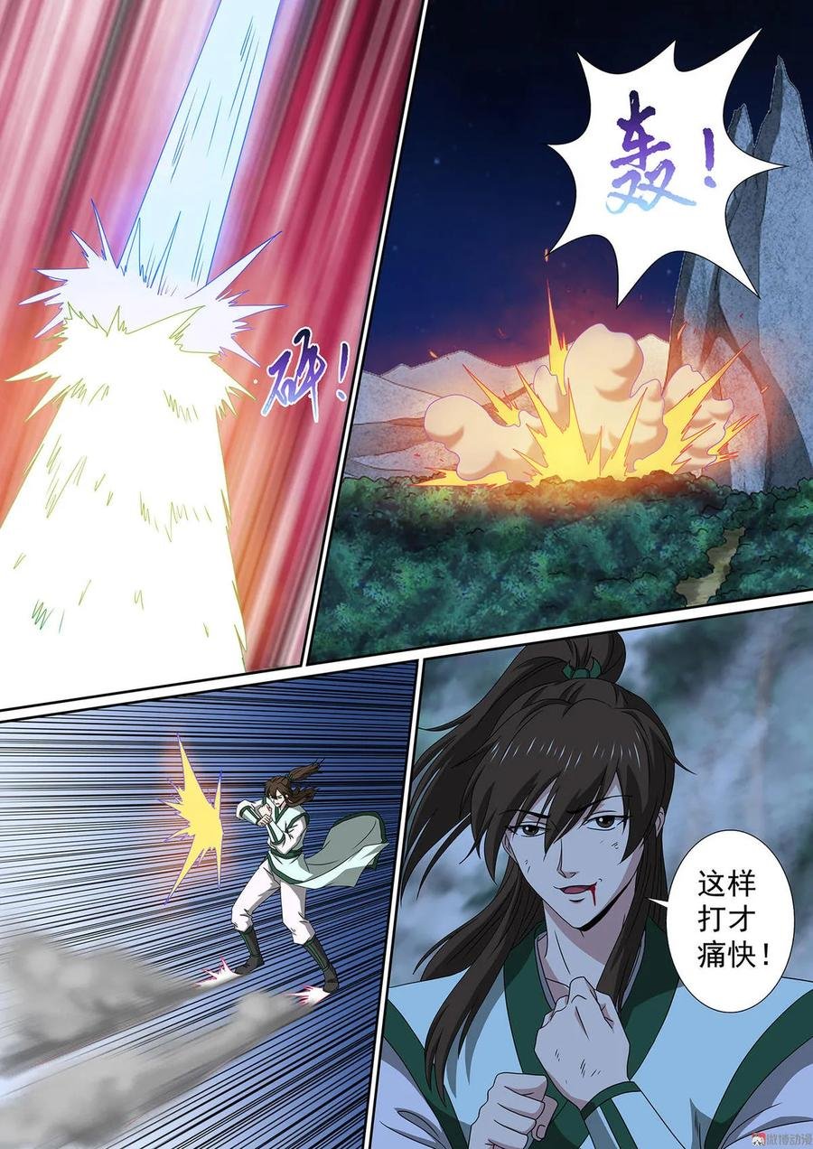 第73话 不屈战意