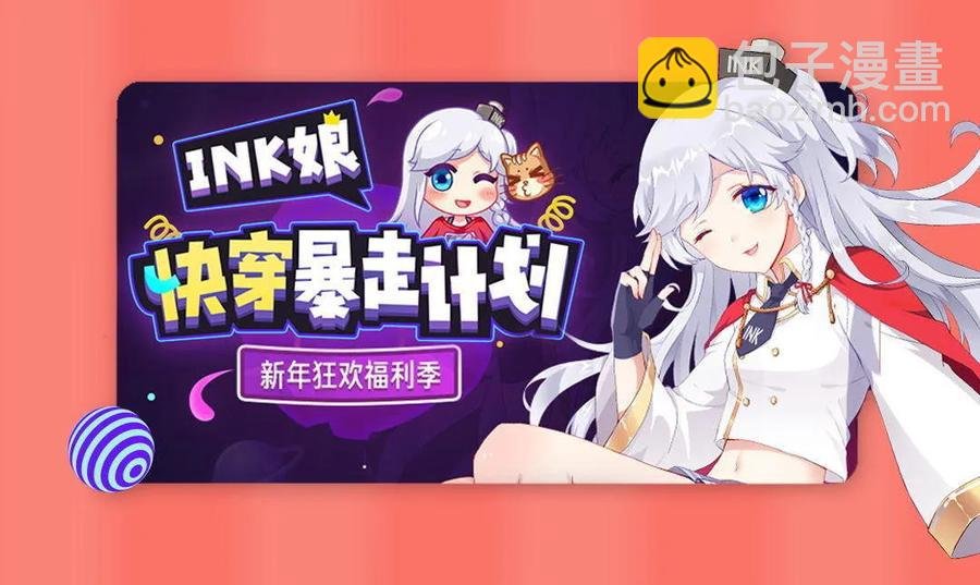 第74话 陷入鏖战