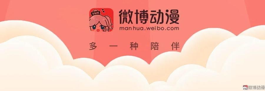 第74话 陷入鏖战