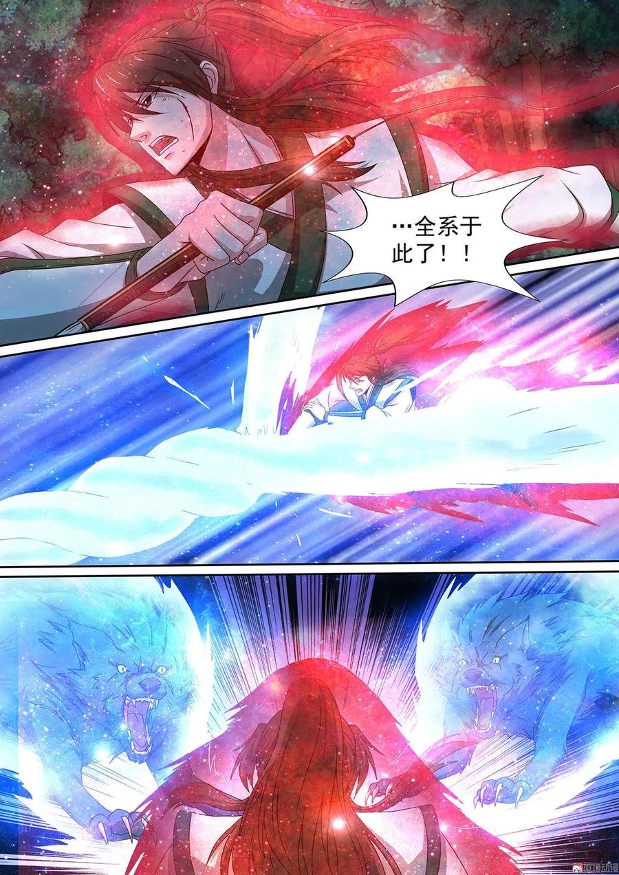 第75话 不负苦心
