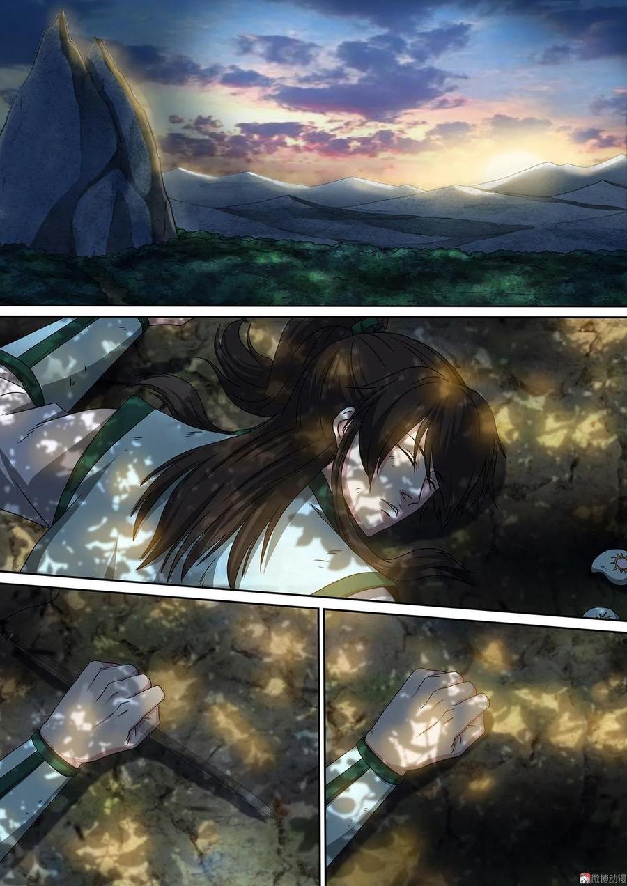 第75话 不负苦心