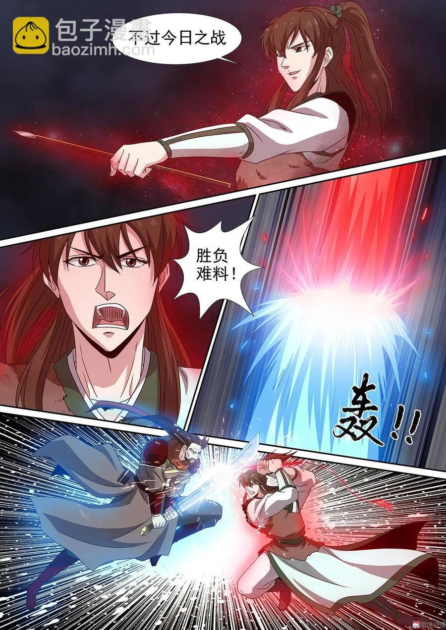第87话 切中要害