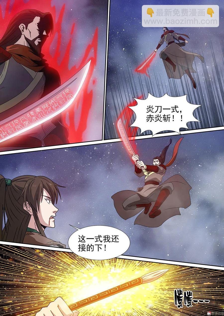 第88话 生死之间