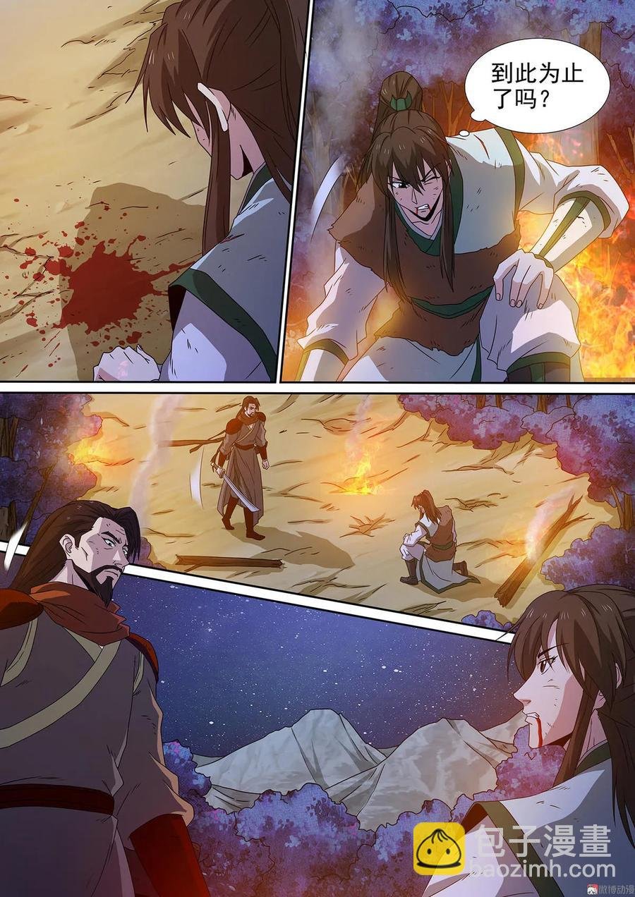 第89话 败局已定
