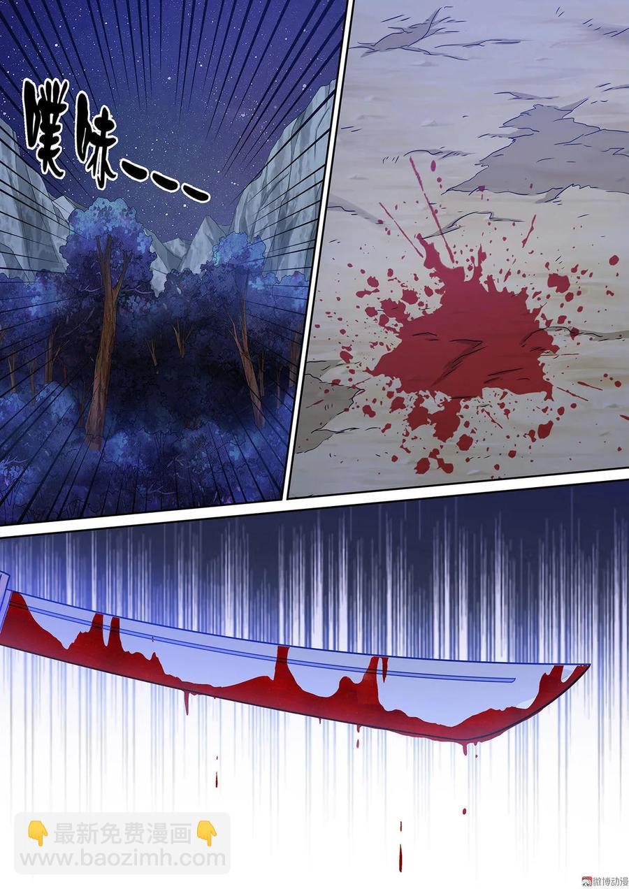第89话 败局已定