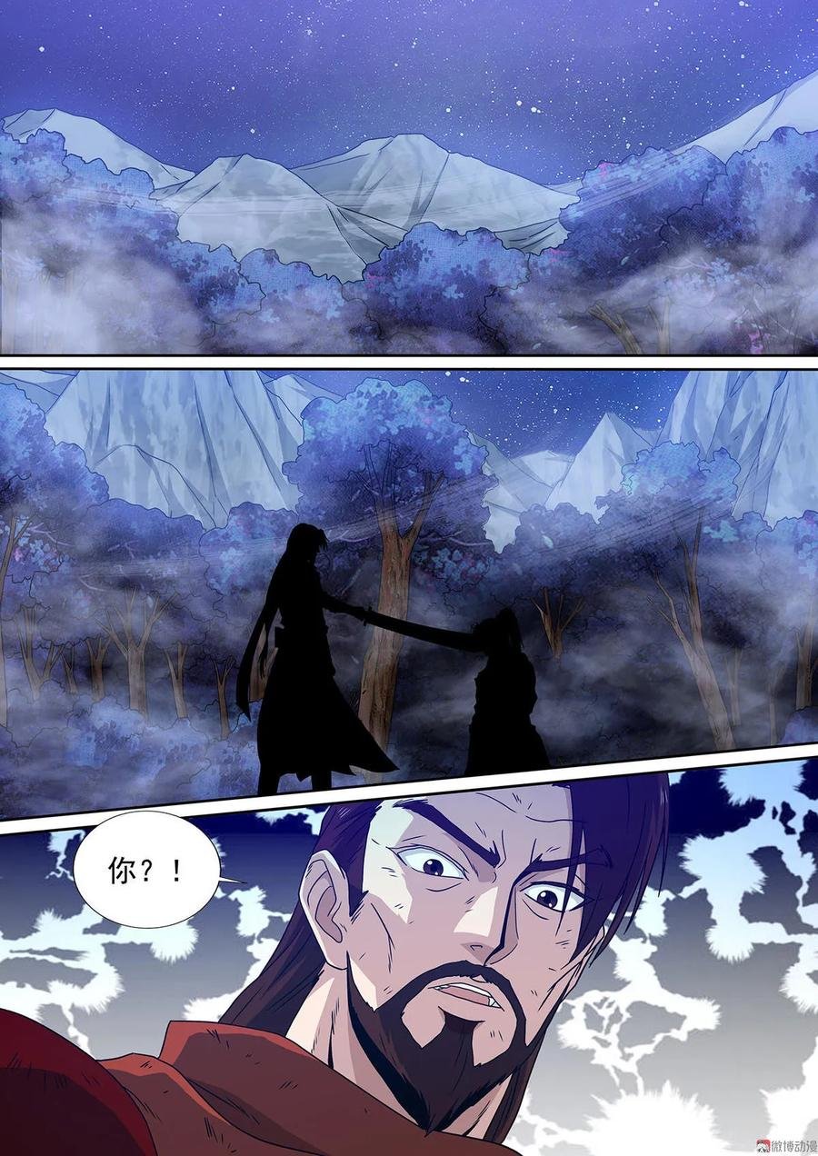 第90话 垂死挣扎