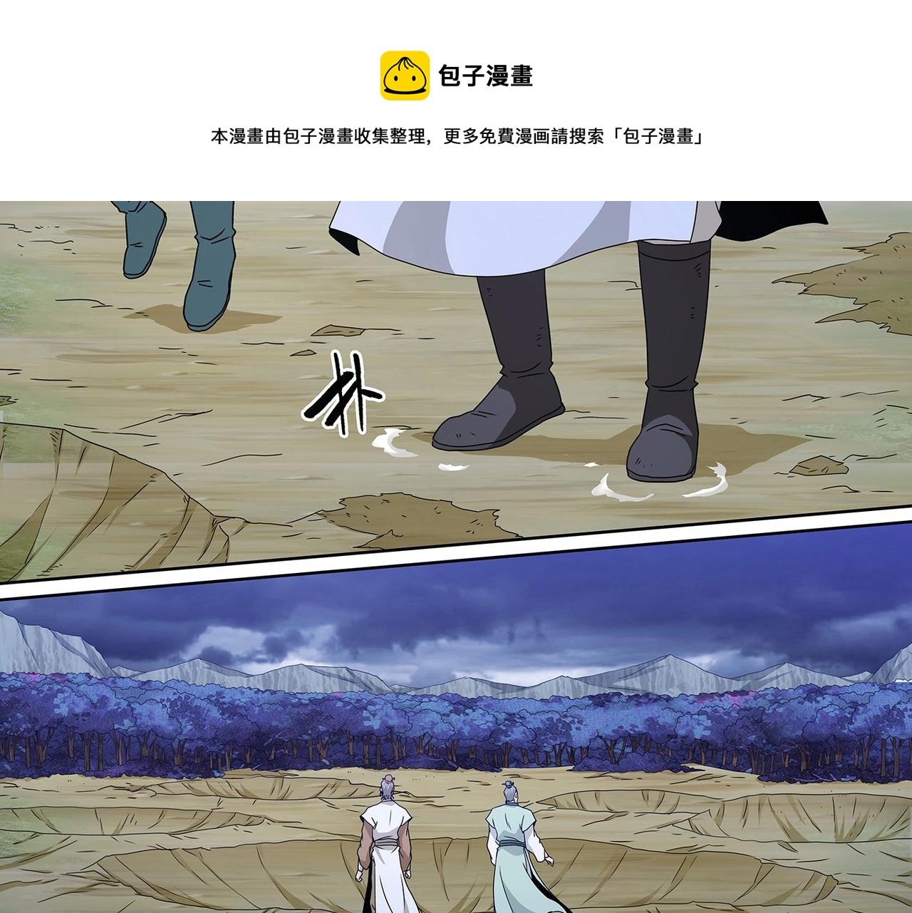 第92话 西门九剑
