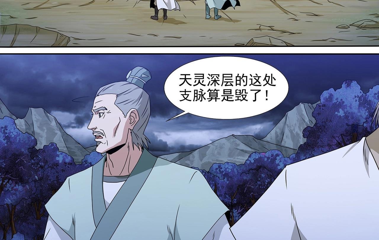 第92话 西门九剑